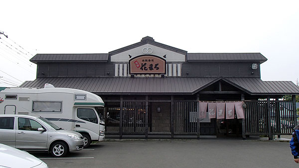 回転寿司「花まる」